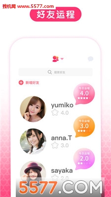 minni��׿��(�罻)��ͼ4