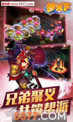 �����°�׿���ͼ2