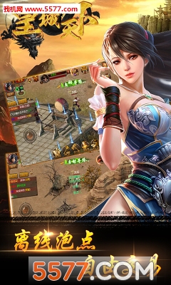 �ʳ����°�׿���ͼ0