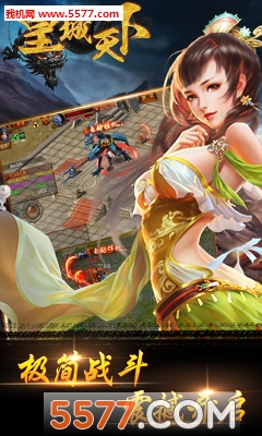 �ʳ����°�׿���ͼ1