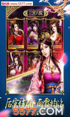 Crown Wars׿ͼ3