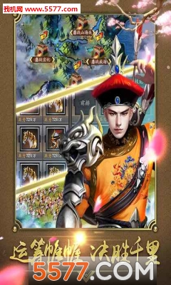 Crown Wars׿ͼ1