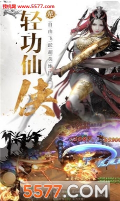 斩情诀官方版截图2