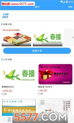 ȫά�̳��ֻ����ͼ3