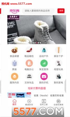 ���۰��ֻ����ͼ1