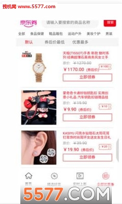 ���۰��ֻ����ͼ0