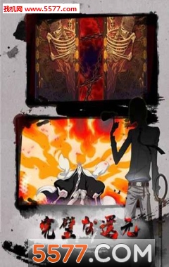 虚无万解国服截图2