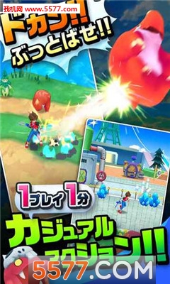 MegaSmash(MEGA SMASH��׿��)��ͼ2