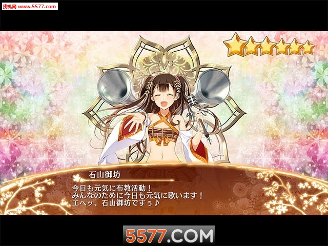 ����Project�ֻ����ͼ2