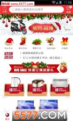 ������̳��ֻ����ͼ1