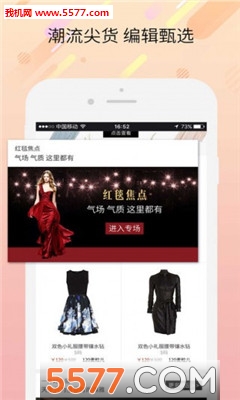 ���������ֻ����ͼ2