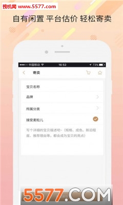 ���������ֻ����ͼ3