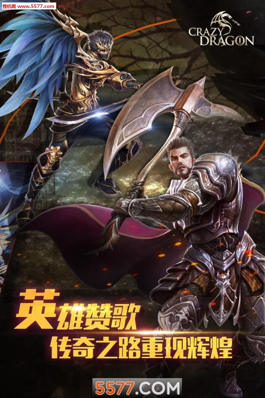 ����ս����׿���ͼ2