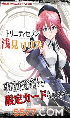 Trinity 7(ħ����7ʹ�߰�׿��)��ͼ2