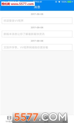 vvӽ簲׿ͼ2