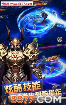 ħ֮�켣�ٷ����ͼ2