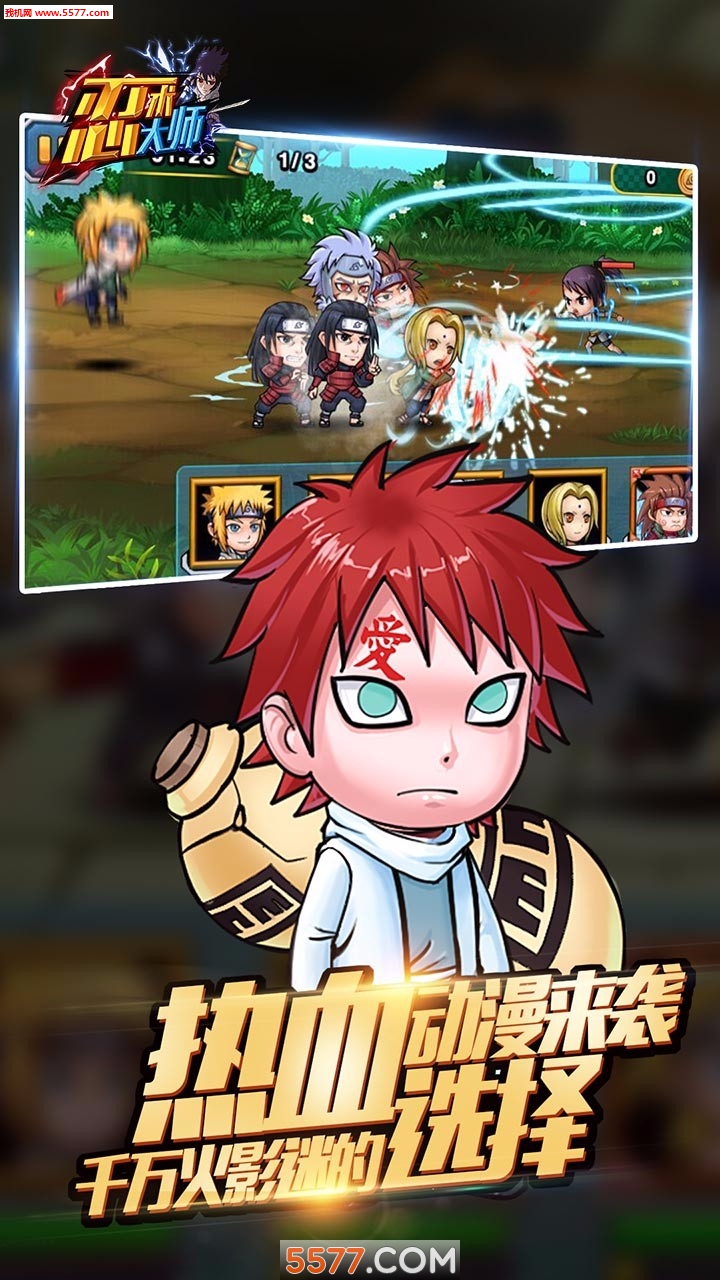 ������ʦ��׿���ͼ2