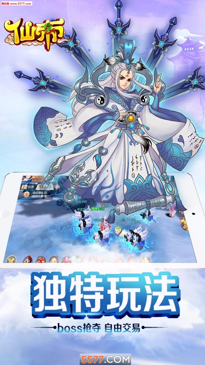 �ɵ����ΰ�׿���ͼ1