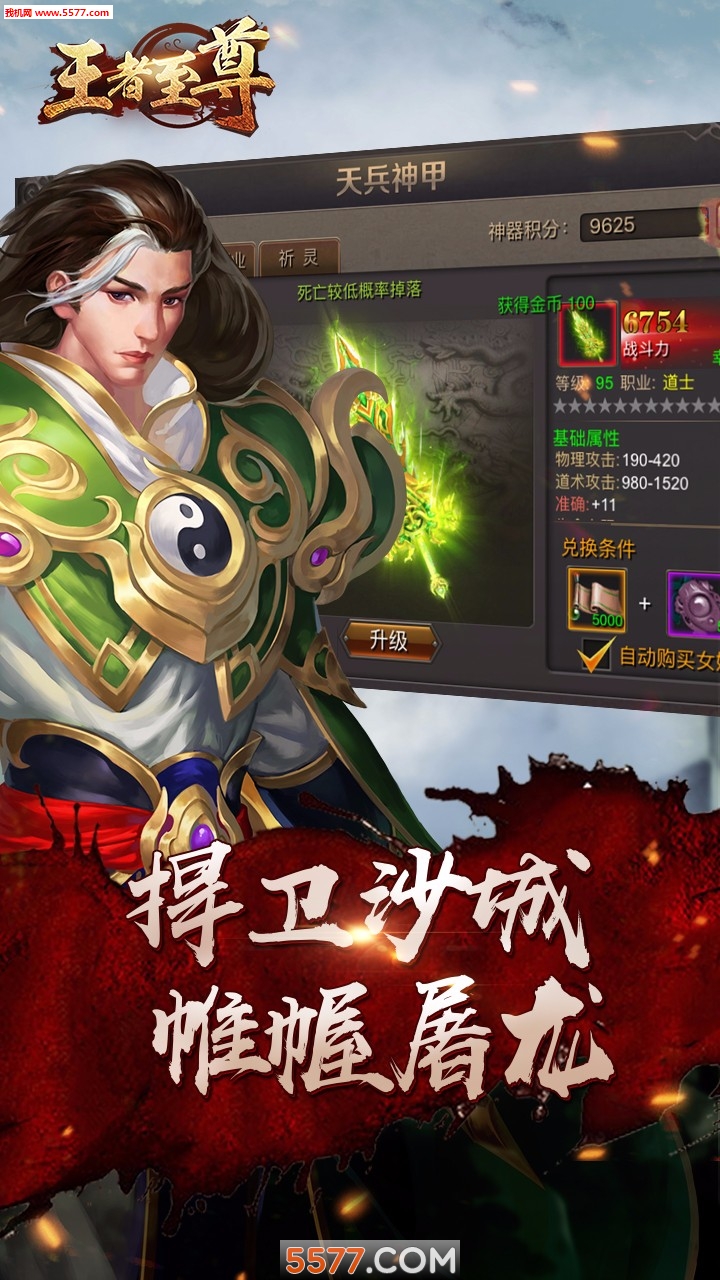 ��������׿���ͼ2