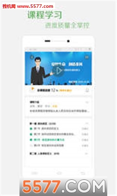 贝壳保宝手机版截图2