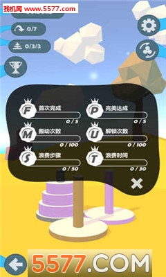 Tower of Hanoiֻͼ1