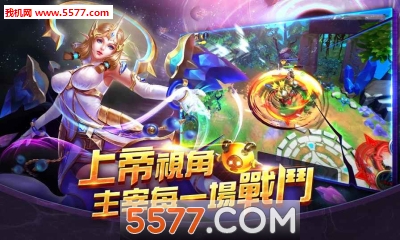 ʥս����ٷ����ͼ2