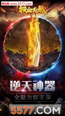 Ѫǹٷͼ2