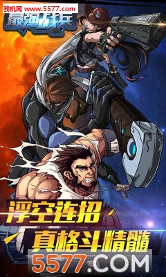 ��ǿս����׿���ͼ2