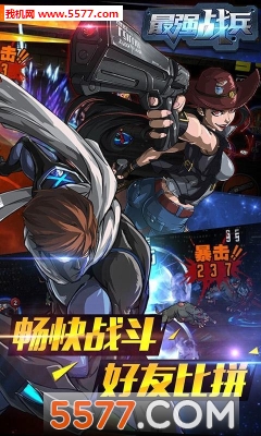 ��ǿս����׿���ͼ3