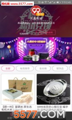 �����̳ǰ�׿���ͼ3