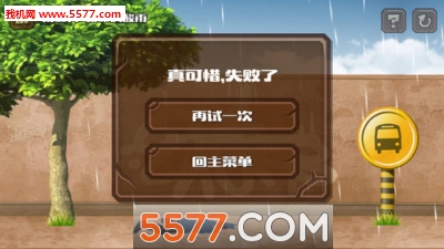 He will die(׿)ͼ1