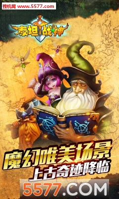 ̩̹ս��ٷ����ͼ0