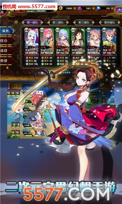 萌新出击女仆安卓版截图0