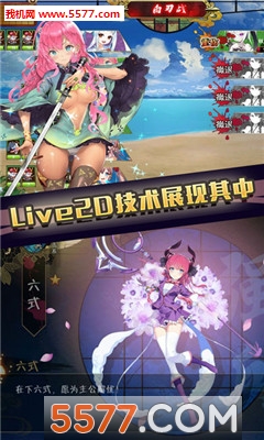 萌新出击女仆安卓版截图2