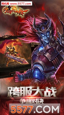 沙场先锋官方版截图0