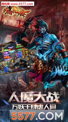 沙场先锋官方版截图1