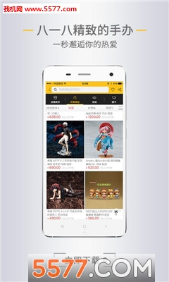 ��װ(��Ӱ�ܱ�)��ͼ1