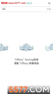 Engagement Rings(tiffanyָԴ)ͼ0