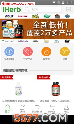 iHerb�й��ٷ��ֻ����ͼ0