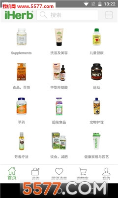 iHerb�й��ٷ��ֻ����ͼ3