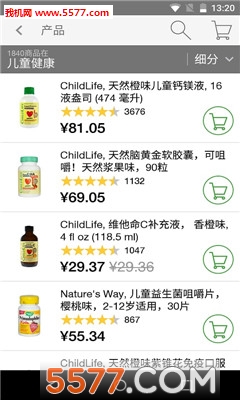 iHerb�й��ٷ��ֻ����ͼ2