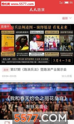 ����·�ݹٷ����ͼ0