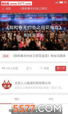 ����·�ݹٷ����ͼ1