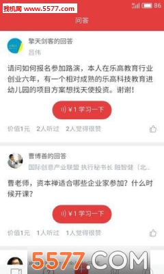 ����·�ݹٷ����ͼ2