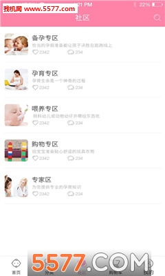 ���ĸӤ�ٷ����ͼ0