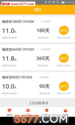 ������app��ͼ1