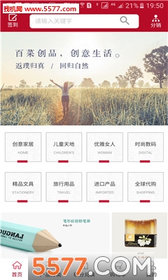 �ٲ˴�Ʒ�ٷ����ͼ0