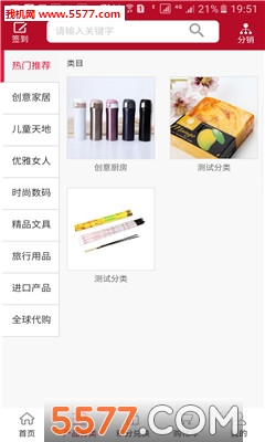 �ٲ˴�Ʒ�ٷ����ͼ2