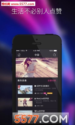 Live(liveapp)ͼ1
