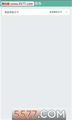 ��ҽ����û���(��ҽ����)��ͼ1